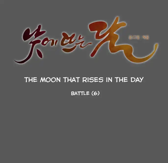 Moonrise During the Day Chapter 78 9